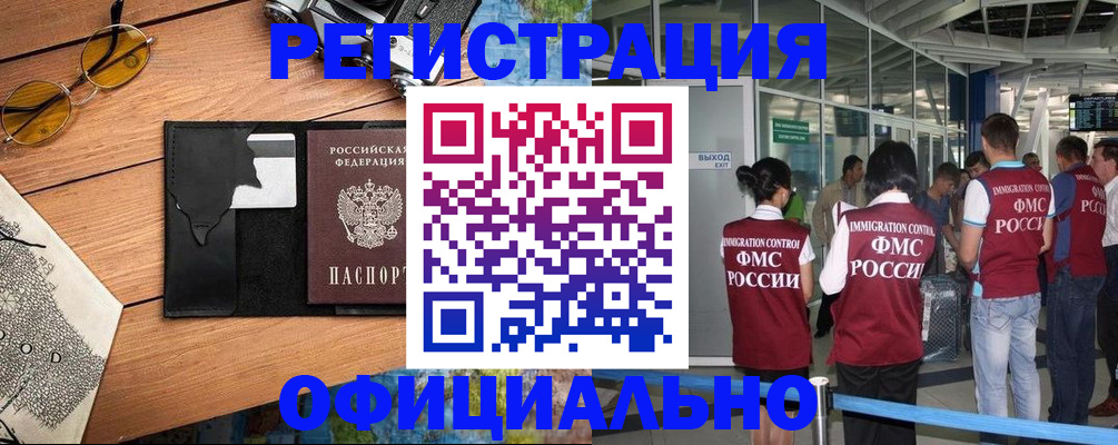 регистрация для школы в Раменском